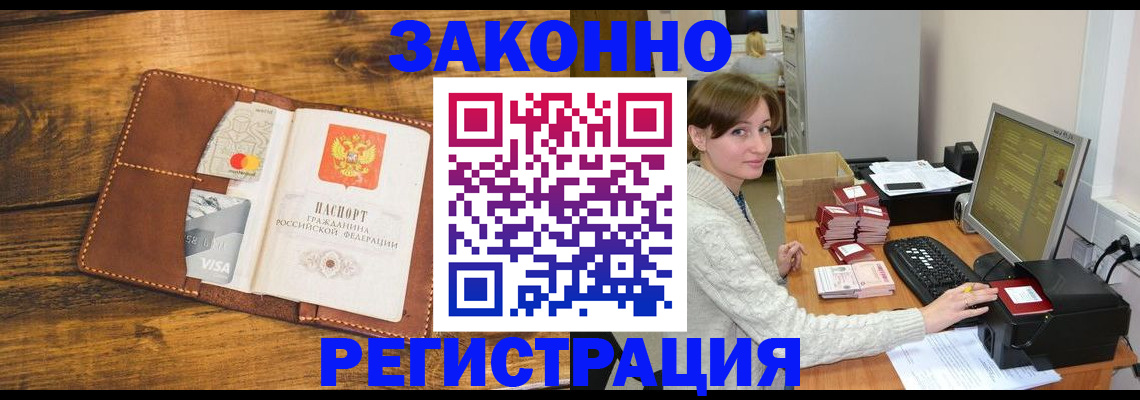 регистрация для дет. сада в Лукоянове