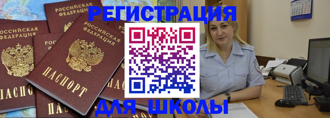 временная регистрация поиск в Лукоянове